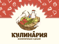 Tillypad XL Автоматизация службы доставки еды Кулинария Пермь
